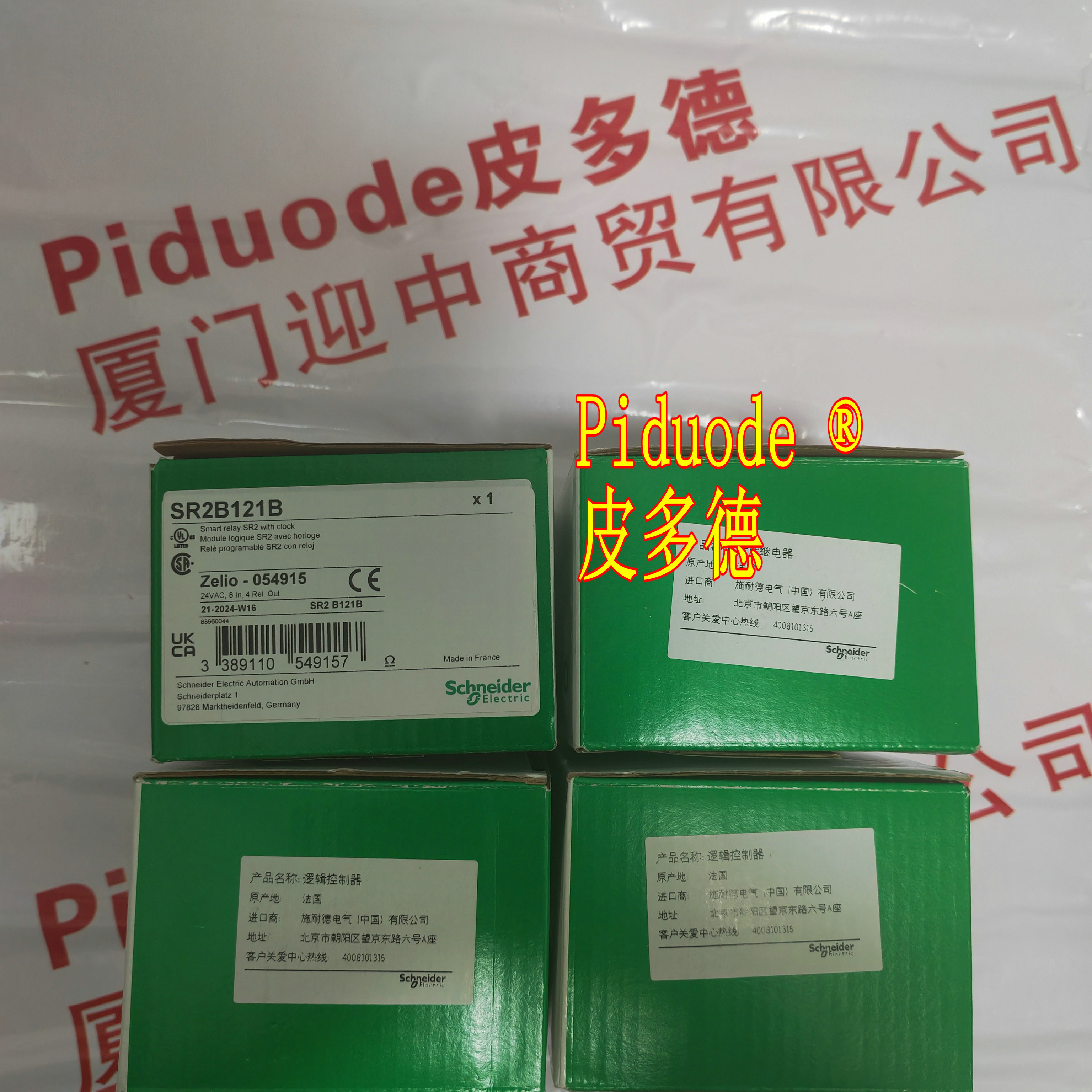 Schneider施耐德SR2B121B 可編程控制器全新原裝正品現貨